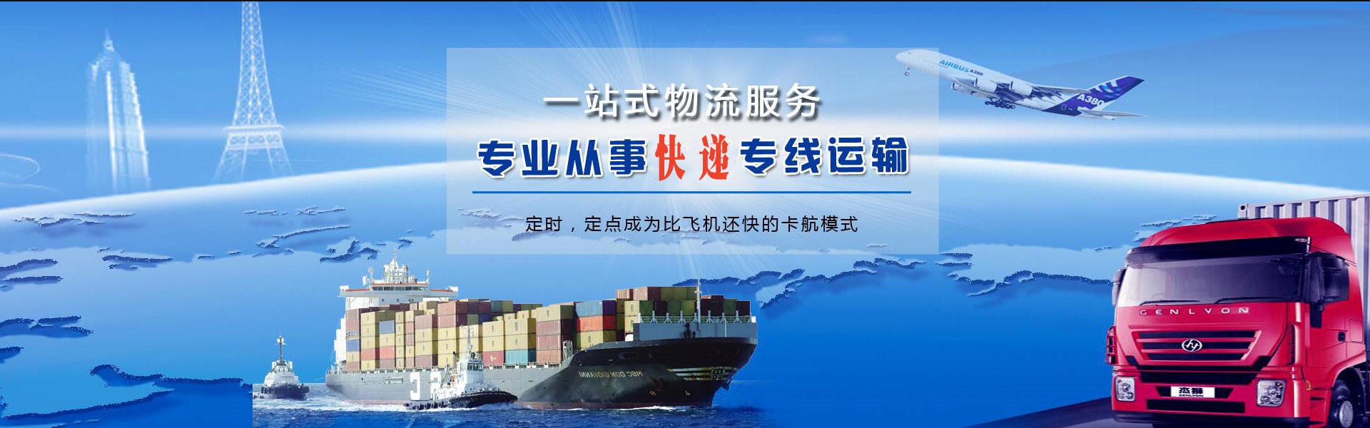 新林到广州物流公司-新林至广州物流专线-新林空运到广州-优时通物流有限公司